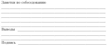Гостиничный бизнес. Как достичь безупречного сервиса Гостиничный бизнес. Как достичь безупречного сервиса