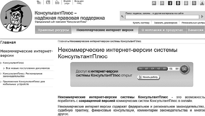 Контент-маркетинг для роста продаж Контент-маркетинг для роста продаж