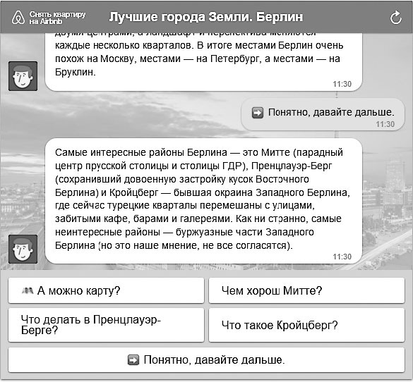 Контент-маркетинг для роста продаж Контент-маркетинг для роста продаж
