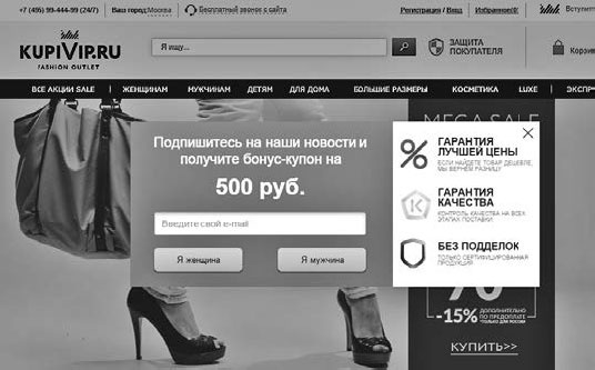 Контент-маркетинг для роста продаж Контент-маркетинг для роста продаж