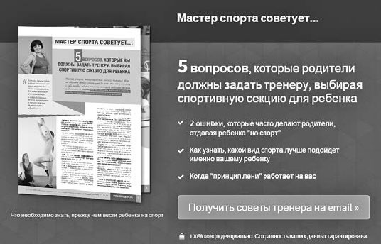 Контент-маркетинг для роста продаж Контент-маркетинг для роста продаж