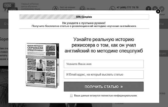 Контент-маркетинг для роста продаж Контент-маркетинг для роста продаж