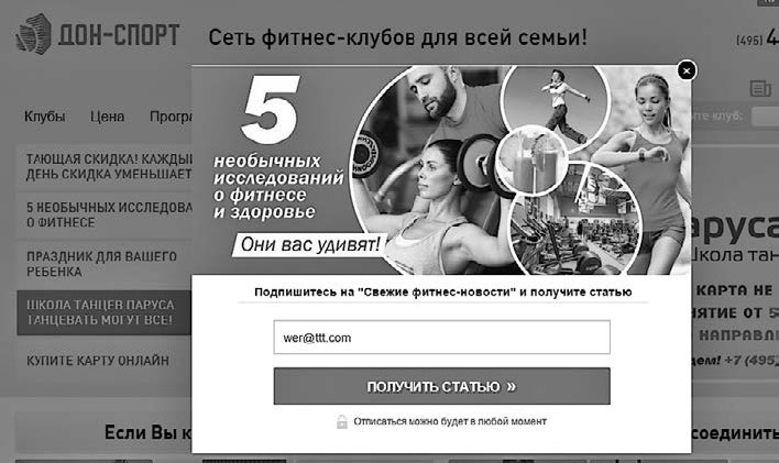 Контент-маркетинг для роста продаж Контент-маркетинг для роста продаж
