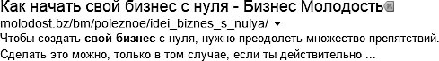 Контент-маркетинг для роста продаж Контент-маркетинг для роста продаж