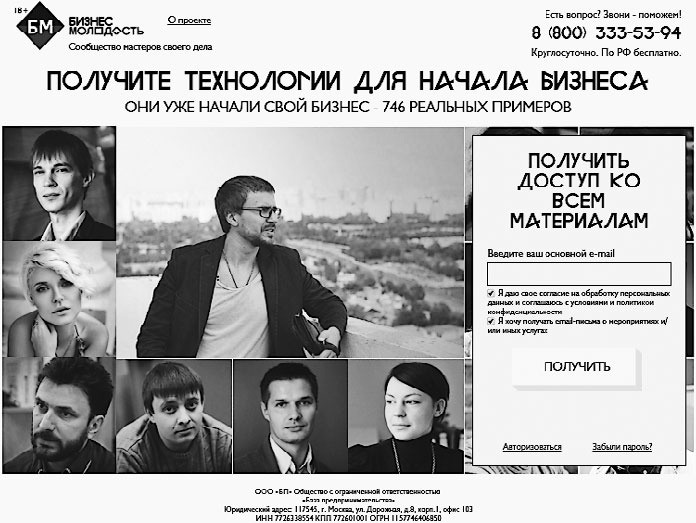 Контент-маркетинг для роста продаж Контент-маркетинг для роста продаж