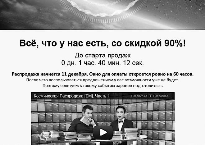 Контент-маркетинг для роста продаж Контент-маркетинг для роста продаж