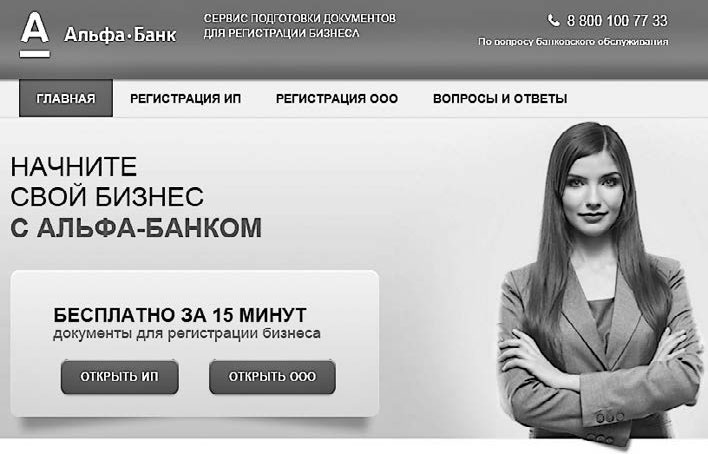 Контент-маркетинг для роста продаж Контент-маркетинг для роста продаж