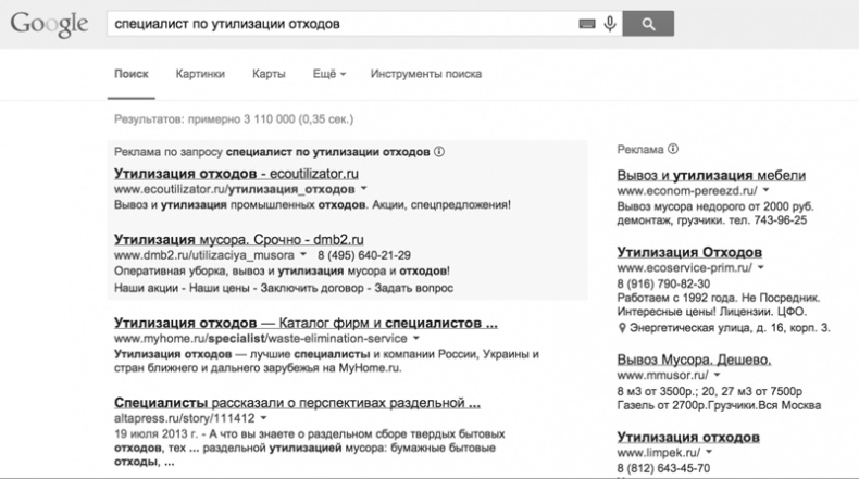 Техники успешного рекрутмента Техники успешного рекрутмента