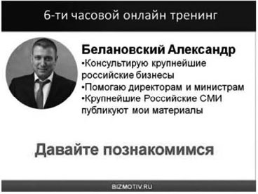 Большая энциклопедия продаж Большая энциклопедия продаж