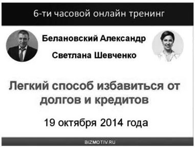 Большая энциклопедия продаж Большая энциклопедия продаж
