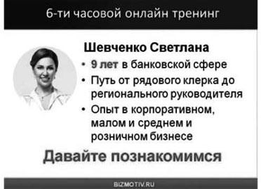 Большая энциклопедия продаж Большая энциклопедия продаж