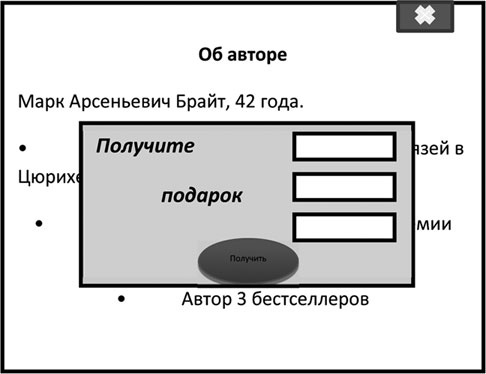 Большая энциклопедия продаж Большая энциклопедия продаж