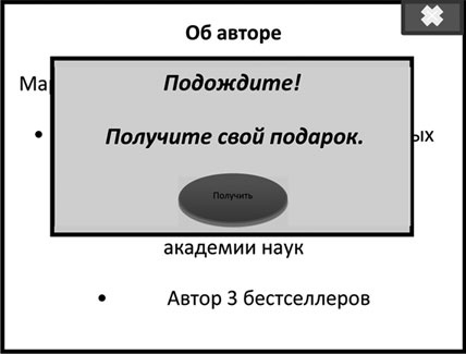 Большая энциклопедия продаж Большая энциклопедия продаж