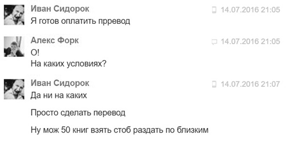 Взрывной рост. Почему экспоненциальные организации в десятки раз продуктивнее вашей (и что с этим делать) Взрывной рост. Почему экспоненциальные организации в десятки раз продуктивнее вашей (и что с этим делать)