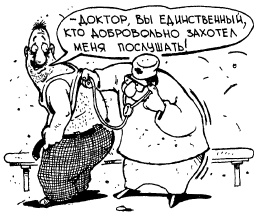 Искусство быть лидером Искусство быть лидером