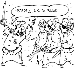 Искусство быть лидером Искусство быть лидером