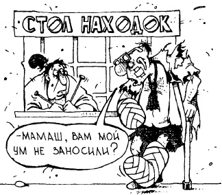 Искусство быть лидером Искусство быть лидером