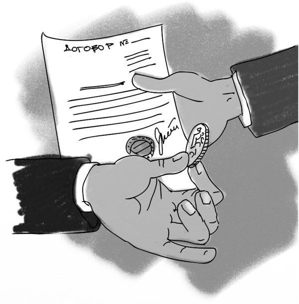 Успешный руководитель проекта Успешный руководитель проекта