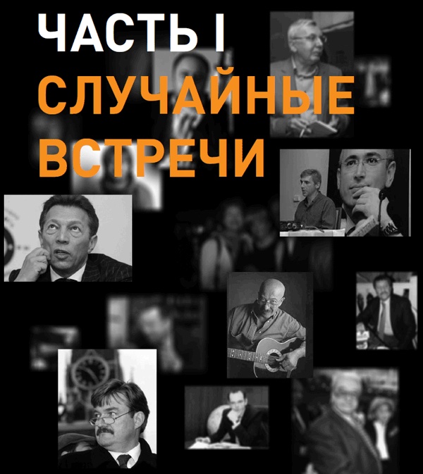 Стартап в медиа: Опыт создания делового радио Стартап в медиа: Опыт создания делового радио