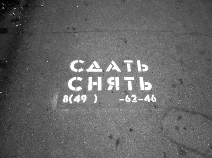 Рекламное агентство. С чего начать, как преуспеть Рекламное агентство. С чего начать, как преуспеть