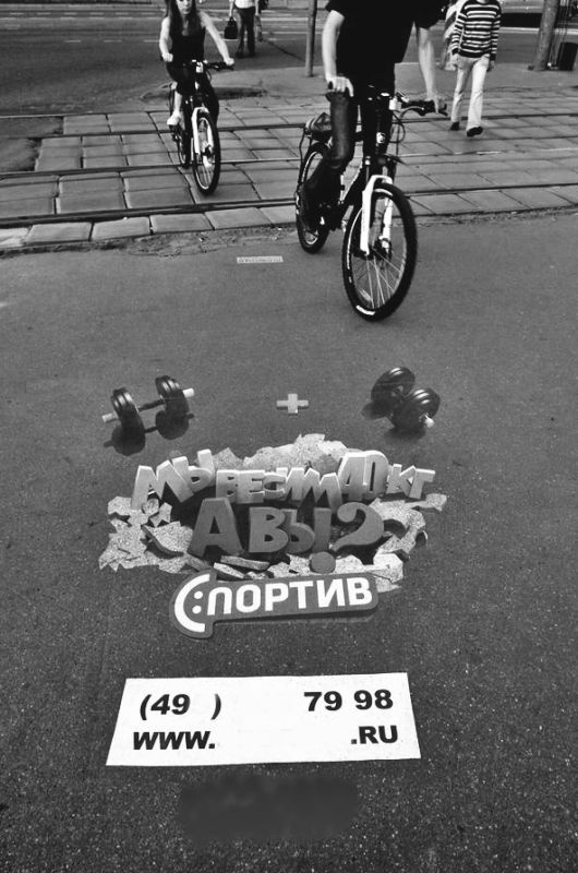 Рекламное агентство. С чего начать, как преуспеть Рекламное агентство. С чего начать, как преуспеть