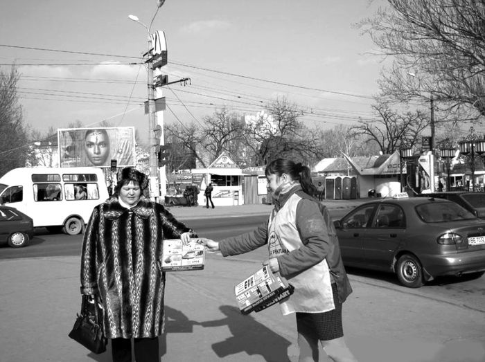 Рекламное агентство. С чего начать, как преуспеть Рекламное агентство. С чего начать, как преуспеть