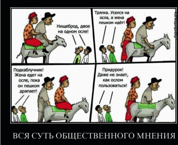 Как заработать миллиард, или Интеллектуальный капитал предпринимателя Как заработать миллиард, или Интеллектуальный капитал предпринимателя