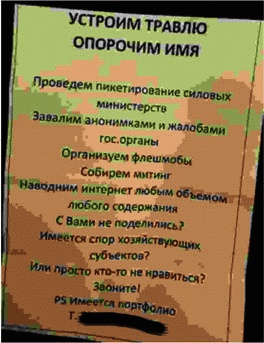 Как заработать миллиард, или Интеллектуальный капитал предпринимателя Как заработать миллиард, или Интеллектуальный капитал предпринимателя