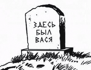 Как заработать миллиард, или Интеллектуальный капитал предпринимателя Как заработать миллиард, или Интеллектуальный капитал предпринимателя