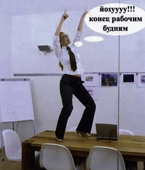 Как заработать миллиард, или Интеллектуальный капитал предпринимателя Как заработать миллиард, или Интеллектуальный капитал предпринимателя