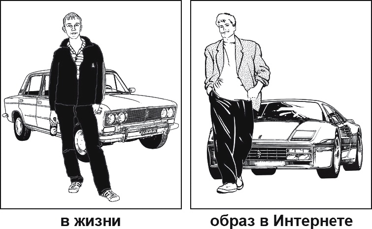 Как заработать миллиард, или Интеллектуальный капитал предпринимателя Как заработать миллиард, или Интеллектуальный капитал предпринимателя