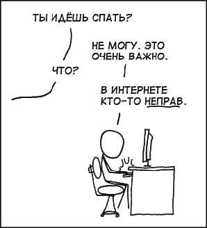 Как заработать миллиард, или Интеллектуальный капитал предпринимателя Как заработать миллиард, или Интеллектуальный капитал предпринимателя