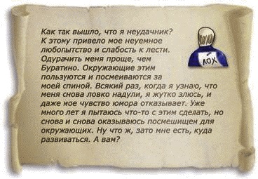 Как заработать миллиард, или Интеллектуальный капитал предпринимателя Как заработать миллиард, или Интеллектуальный капитал предпринимателя