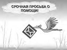 Этикет делового письма Этикет делового письма