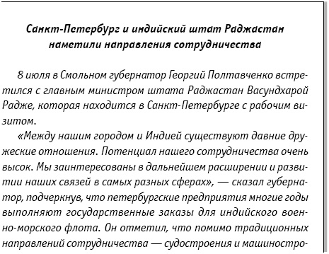 Этикет делового письма Этикет делового письма