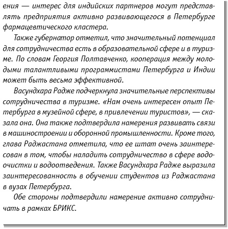 Этикет делового письма Этикет делового письма