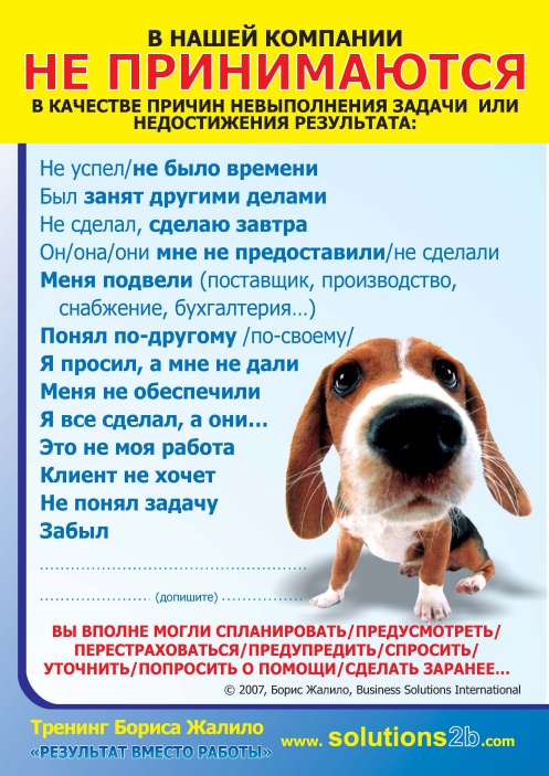 Шпаргалка проДАж. Книга 1 Шпаргалка проДАж. Книга 1