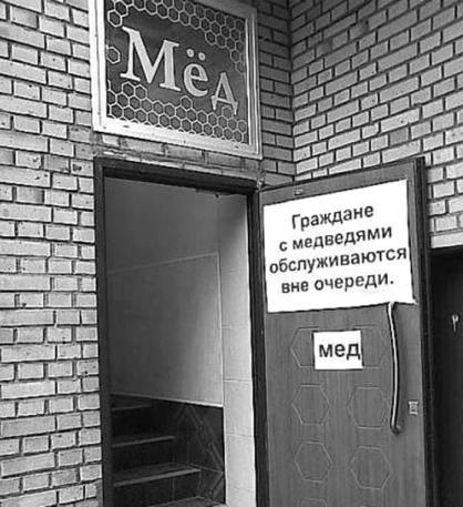 Зависть и другие вечные двигатели рекламы Зависть и другие вечные двигатели рекламы