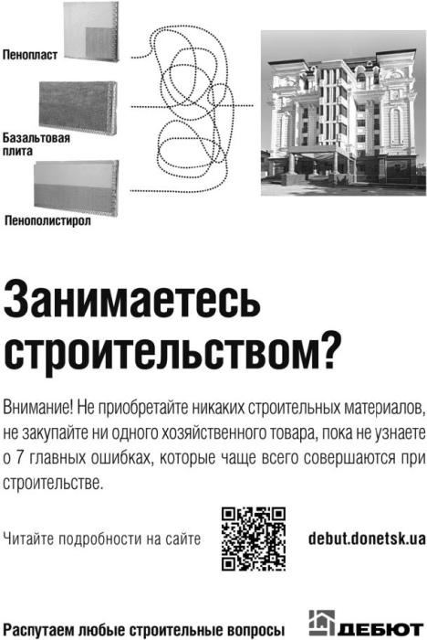 Зависть и другие вечные двигатели рекламы Зависть и другие вечные двигатели рекламы