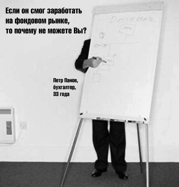 Зависть и другие вечные двигатели рекламы Зависть и другие вечные двигатели рекламы