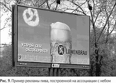 Не может быть. Парадоксы в рекламе, бизнесе и жизни Не может быть. Парадоксы в рекламе, бизнесе и жизни