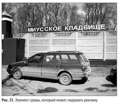 Не может быть. Парадоксы в рекламе, бизнесе и жизни Не может быть. Парадоксы в рекламе, бизнесе и жизни