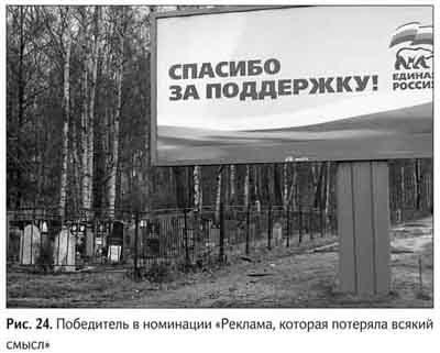 Не может быть. Парадоксы в рекламе, бизнесе и жизни Не может быть. Парадоксы в рекламе, бизнесе и жизни