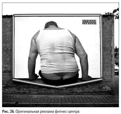 Не может быть. Парадоксы в рекламе, бизнесе и жизни Не может быть. Парадоксы в рекламе, бизнесе и жизни
