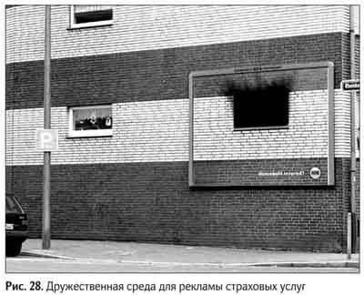 Не может быть. Парадоксы в рекламе, бизнесе и жизни Не может быть. Парадоксы в рекламе, бизнесе и жизни