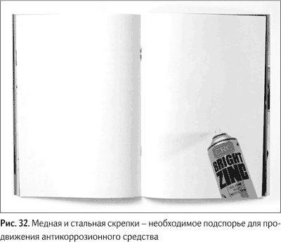 Не может быть. Парадоксы в рекламе, бизнесе и жизни Не может быть. Парадоксы в рекламе, бизнесе и жизни