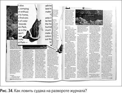 Не может быть. Парадоксы в рекламе, бизнесе и жизни Не может быть. Парадоксы в рекламе, бизнесе и жизни