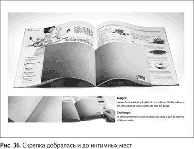 Не может быть. Парадоксы в рекламе, бизнесе и жизни Не может быть. Парадоксы в рекламе, бизнесе и жизни