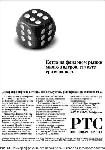 Не может быть. Парадоксы в рекламе, бизнесе и жизни Не может быть. Парадоксы в рекламе, бизнесе и жизни