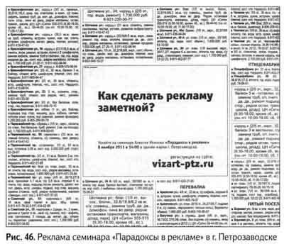 Не может быть. Парадоксы в рекламе, бизнесе и жизни Не может быть. Парадоксы в рекламе, бизнесе и жизни